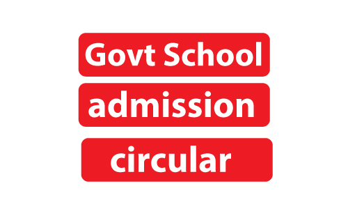 govt-school-admission