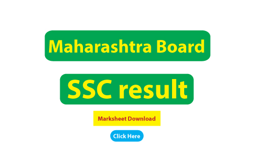 SSC result Maharashtra Board