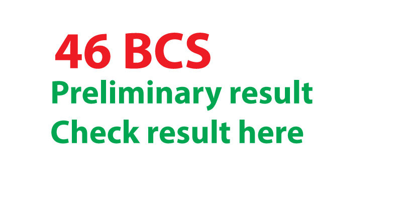 46 bcs preliminary result